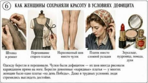 Какая она мода 1945 года? 06