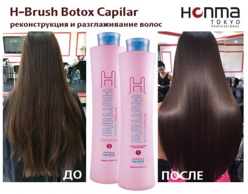 - Стрижки волос.  - Наращивание волос. 01