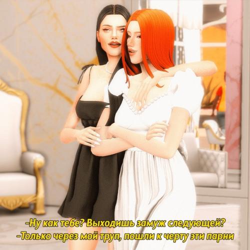 У Габриэлы с Эйприл всегда были тёплые, дружеские отношения. 06