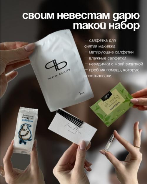 Как забронировать дату на свадебной образ? 07