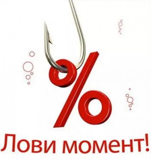 Акции!  Акции!  Акции? 01