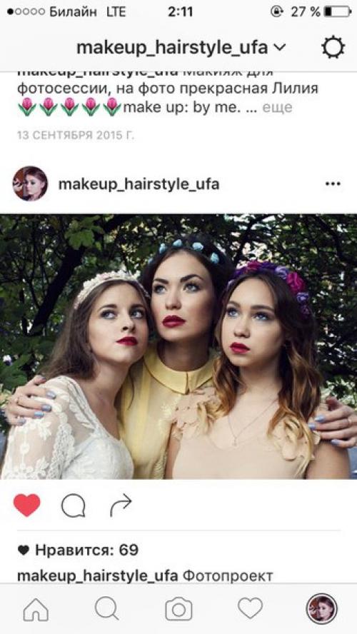 Нужны модели на макияж 500 р. 08