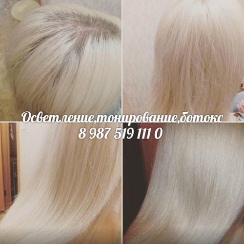 Предоставляю все виды парикмахерских услуг? 09