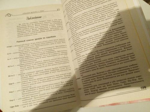 Продам разное:  Чебурашка мягкий, при нажатии на живот играет музыка - 1200 тг. 05