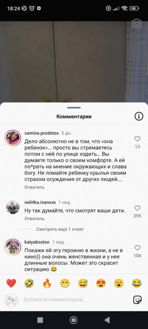 Нет повести печальнее на свете, чем о женщинах которым запрещено самовыражаться с малых лет. 05