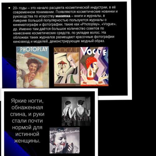 Сегодня расскажу вам о? 05 Сегодня расскажу вам о? 05