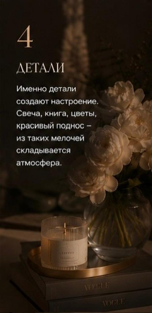 Красивый дом - это не всегда дорогой ремонт. 04