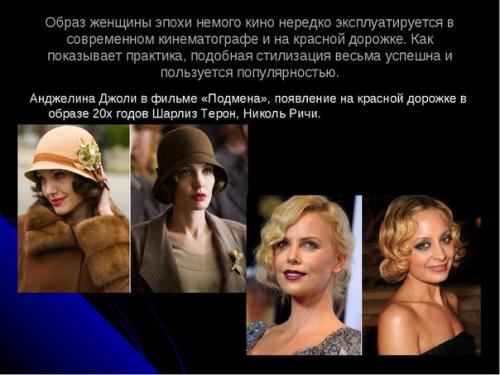 Сегодня расскажу вам о? 07 Сегодня расскажу вам о? 07