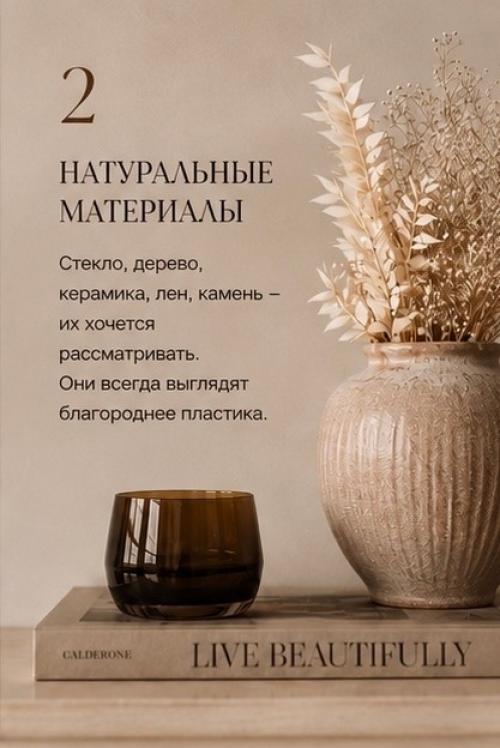 Красивый дом - это не всегда дорогой ремонт. 02