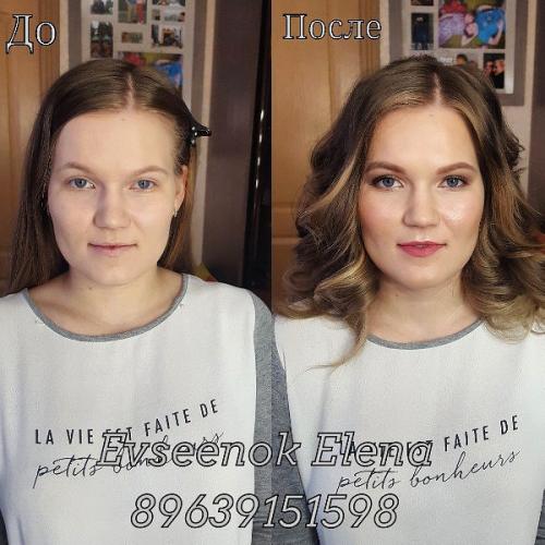Дорогие девочки? Я дипломированный визажист. 01 Дорогие девочки? Я дипломированный визажист. 01