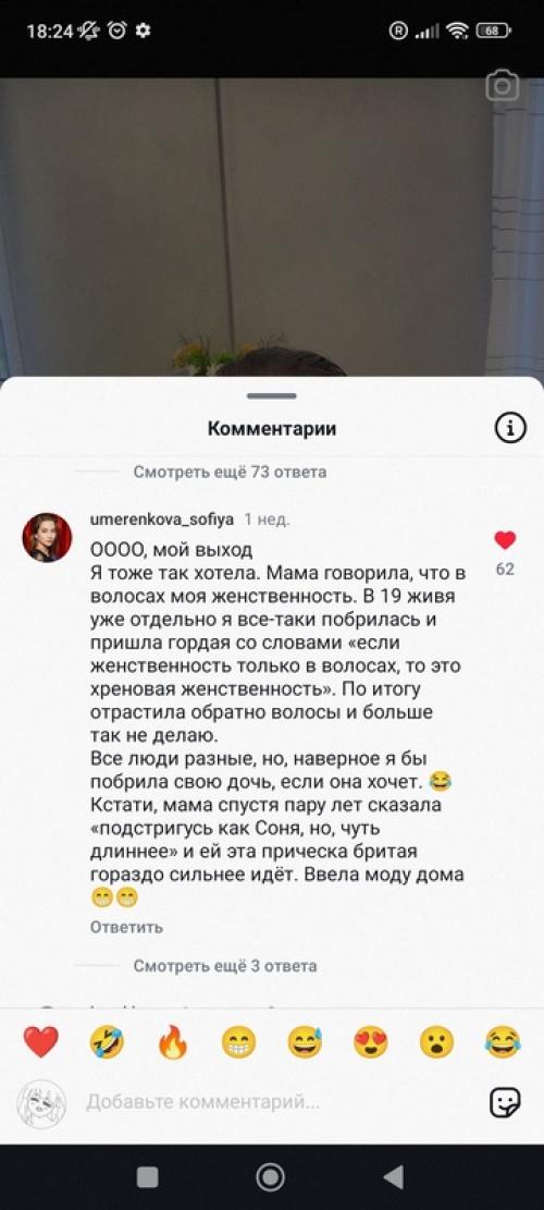 Нет повести печальнее на свете, чем о женщинах которым запрещено самовыражаться с малых лет. 06