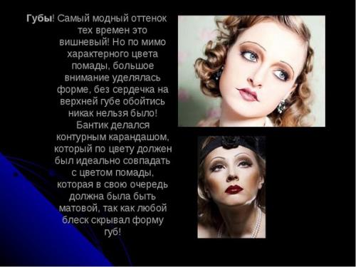 Сегодня расскажу вам о? 09 Сегодня расскажу вам о? 09