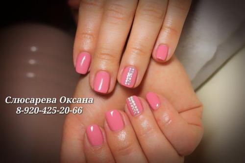 Дорогие девушки с 11 июля жду вас на: 01