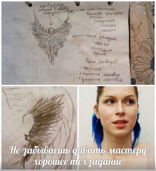 Как я обернулась ласточкой и полетела к подруге. 04 Как я обернулась ласточкой и полетела к подруге. 04