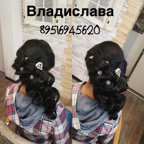 Меня зовут Владислава! 07 Меня зовут Владислава! 07