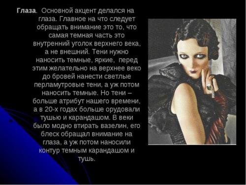 Сегодня расскажу вам о? 08 Сегодня расскажу вам о? 08