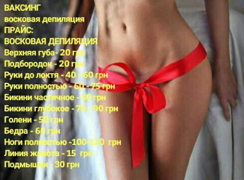 Я могу слелать ваш образ неповторимым с помощью макияжа и причёски, стрижки, окрашивания, омбре, сомбре, мелирование, балаяж! 05