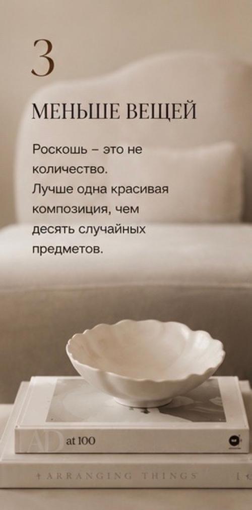 Красивый дом - это не всегда дорогой ремонт. 03