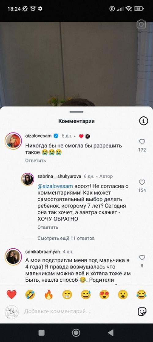 Нет повести печальнее на свете, чем о женщинах которым запрещено самовыражаться с малых лет. 07