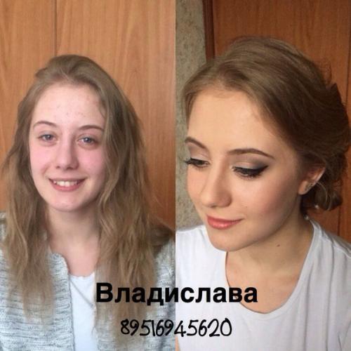 Меня зовут Владислава! 03 Меня зовут Владислава! 03