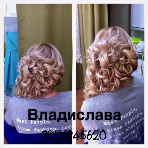 Меня зовут Владислава! 09 Меня зовут Владислава! 09