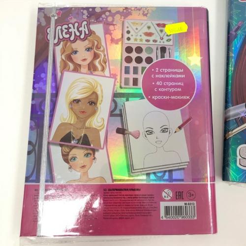 Альбом с наклейками и косметикой - подарочный набор для девочек. 02