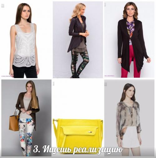 Как я обернулась ласточкой и полетела к подруге. 02 Как я обернулась ласточкой и полетела к подруге. 02