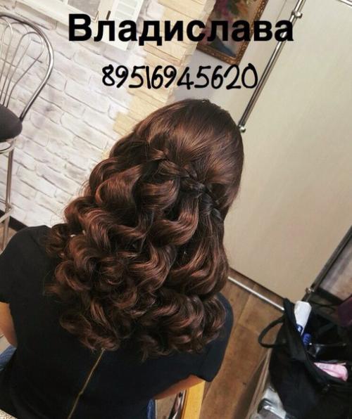 Меня зовут Владислава! 08 Меня зовут Владислава! 08