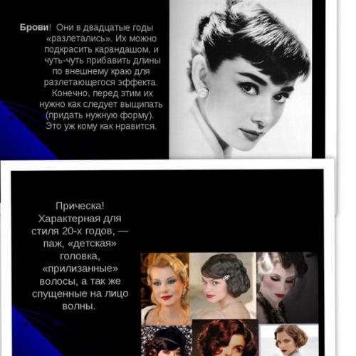 Сегодня расскажу вам о? 04 Сегодня расскажу вам о? 04