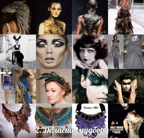 Как я обернулась ласточкой и полетела к подруге. 01 Как я обернулась ласточкой и полетела к подруге. 01