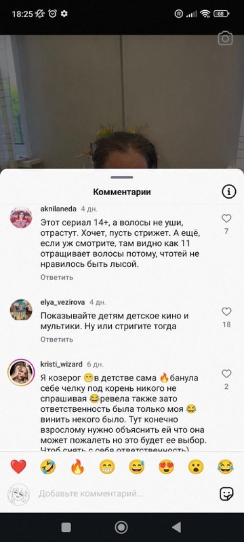 Нет повести печальнее на свете, чем о женщинах которым запрещено самовыражаться с малых лет. 03