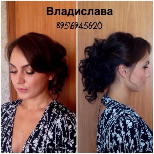 Меня зовут Владислава! 05 Меня зовут Владислава! 05