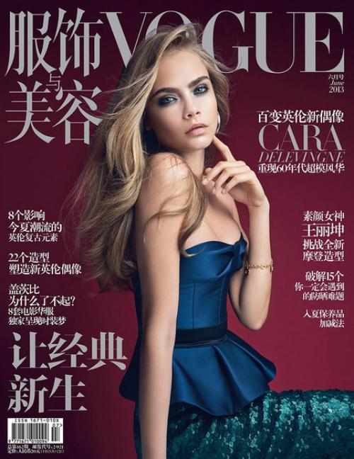 Хочешь стать звездой? 01