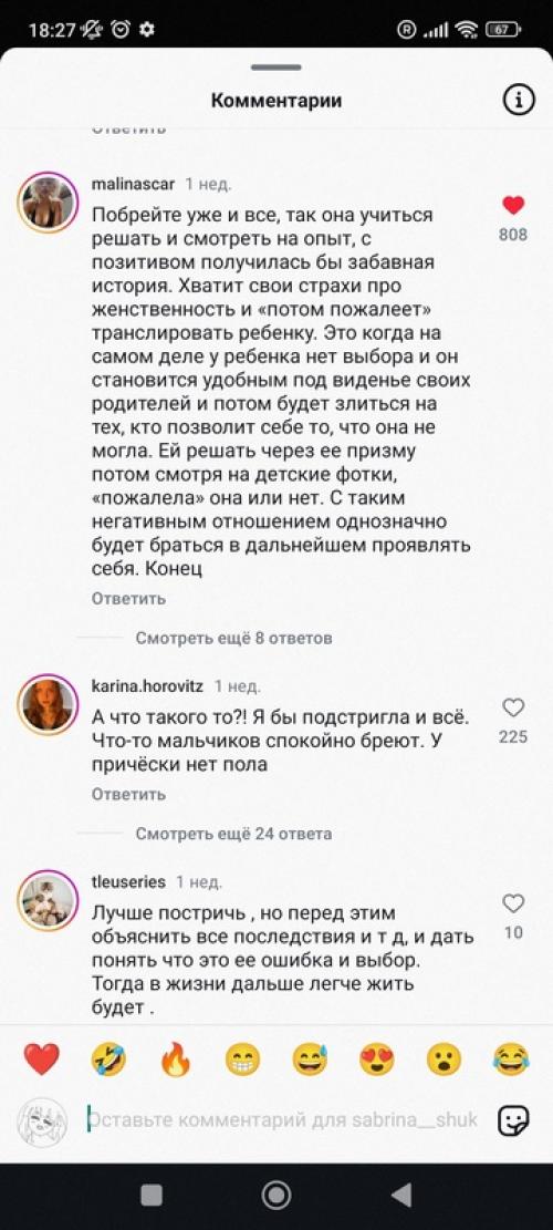 Нет повести печальнее на свете, чем о женщинах которым запрещено самовыражаться с малых лет. 04