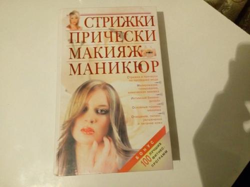 Продам разное:  Чебурашка мягкий, при нажатии на живот играет музыка - 1200 тг. 04