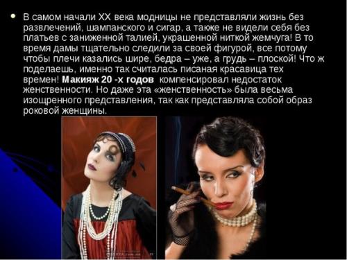 Сегодня расскажу вам о? 02 Сегодня расскажу вам о? 02