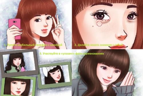 Как придерживаться восточной моды улззанг (Ulzzang? 05 Как придерживаться восточной моды улззанг (Ulzzang? 05