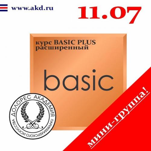 Для тех кто мечтает учиться лучшей в мире профессии у одно из лучших преподавателей академии Долорес по супер - цене! 01