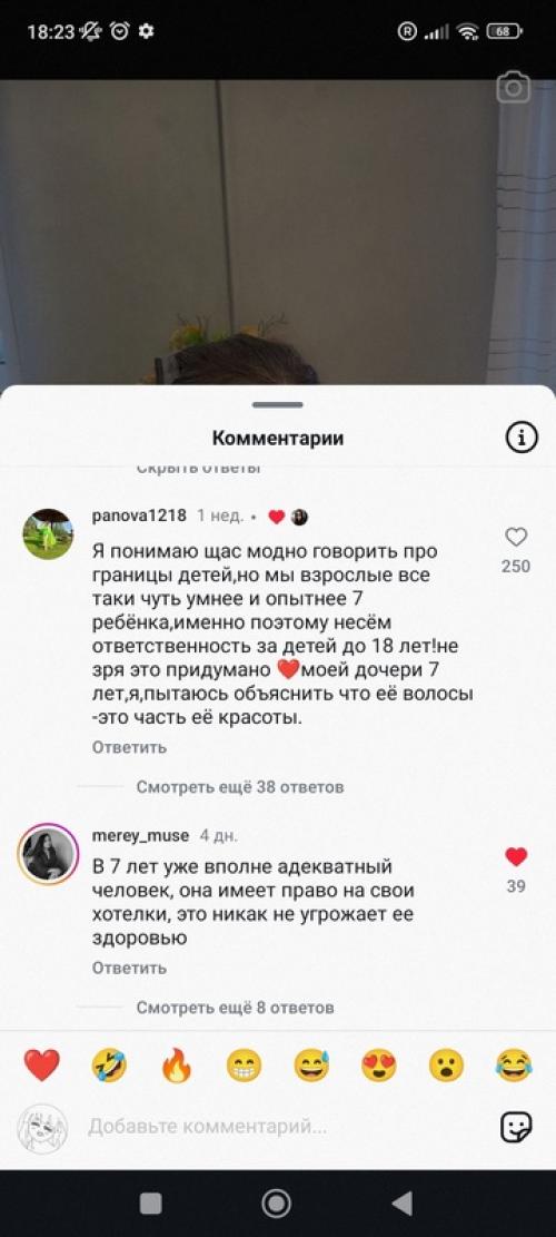 Нет повести печальнее на свете, чем о женщинах которым запрещено самовыражаться с малых лет. 08