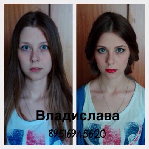 Меня зовут Владислава! 04 Меня зовут Владислава! 04