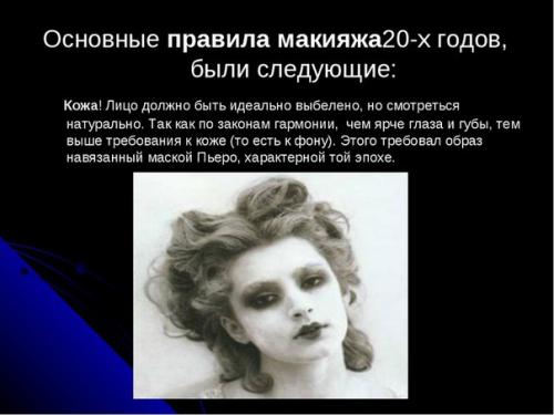 Сегодня расскажу вам о? 03 Сегодня расскажу вам о? 03