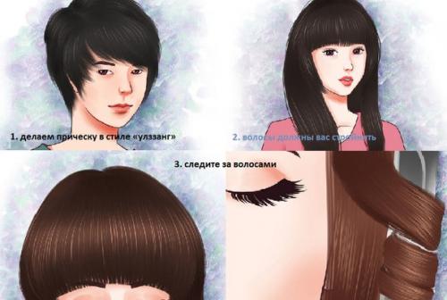 Как придерживаться восточной моды улззанг (Ulzzang? 04 Как придерживаться восточной моды улззанг (Ulzzang? 04