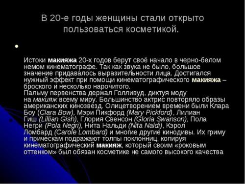 Сегодня расскажу вам о? 01 Сегодня расскажу вам о? 01