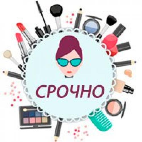 Вот что я пишу: 02 Вот что я пишу: 02