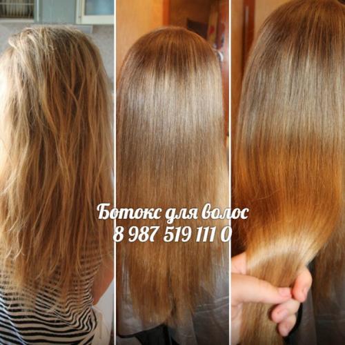 Предоставляю все виды парикмахерских услуг? 02