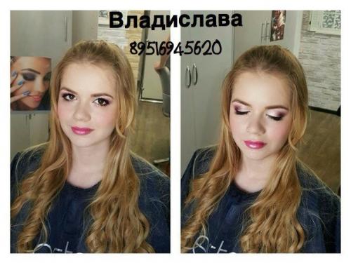 Меня зовут Владислава! 01 Меня зовут Владислава! 01