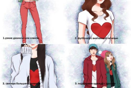 Как придерживаться восточной моды улззанг (Ulzzang? 03 Как придерживаться восточной моды улззанг (Ulzzang? 03