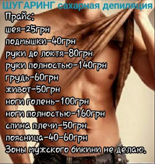 Я могу слелать ваш образ неповторимым с помощью макияжа и причёски, стрижки, окрашивания, омбре, сомбре, мелирование, балаяж! 07