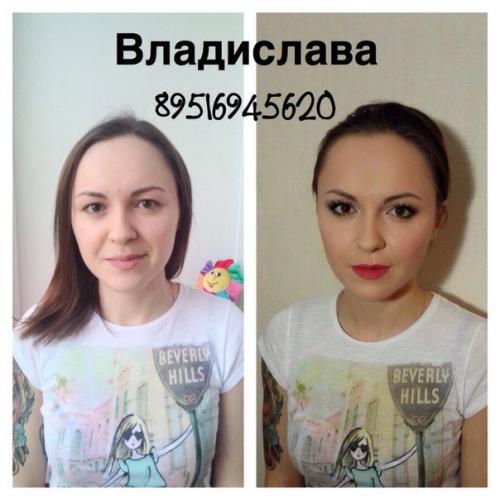 Меня зовут Владислава! 02 Меня зовут Владислава! 02