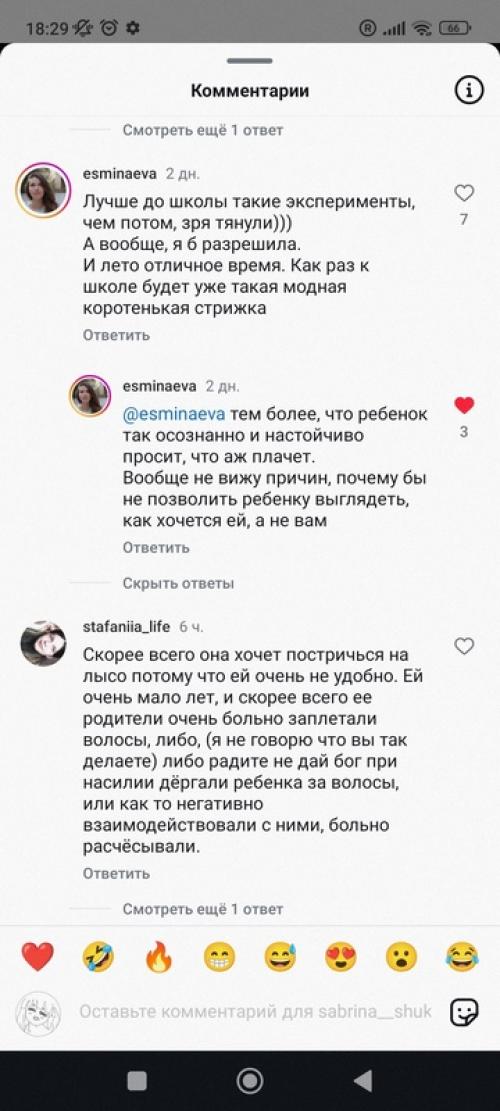 Нет повести печальнее на свете, чем о женщинах которым запрещено самовыражаться с малых лет. 01